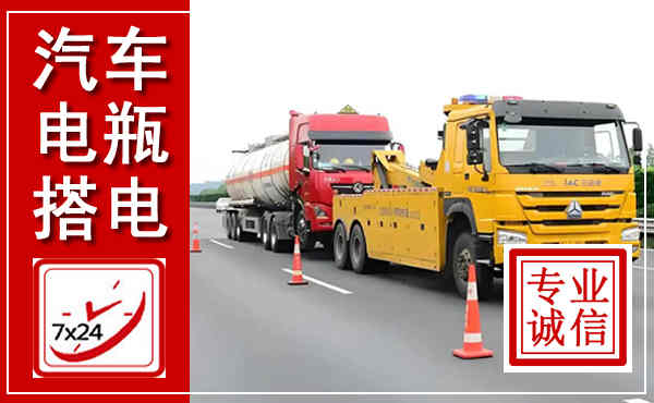 湟中吊车,汽车救援吊车电话