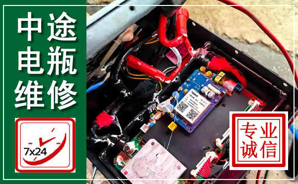湟中汽车换电瓶,附近电瓶维修救援电话