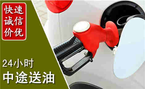 湟中中途送油场景与案例