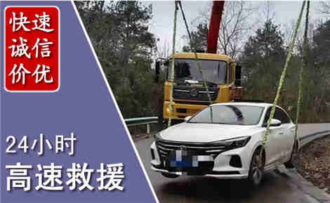 湟中高速公路救援场景与案例