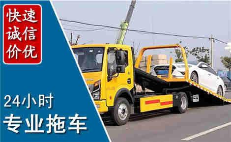 湟中拖车救援场景与案例