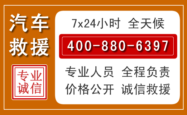 湟中夏季多雨季节,新能源汽车救援的五大注意事项