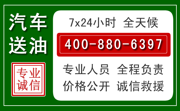 湟中拖车救援发展新趋势：北斗导航系统加持下的拖车救援特点