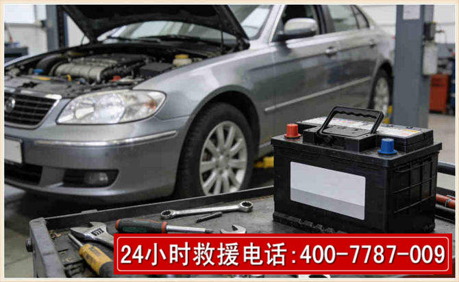 湟中汽车电瓶搭电