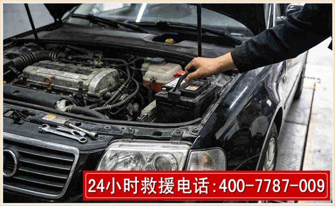 湟中汽车搭电